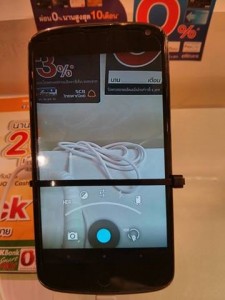 Nuovo Software Fotocamera!