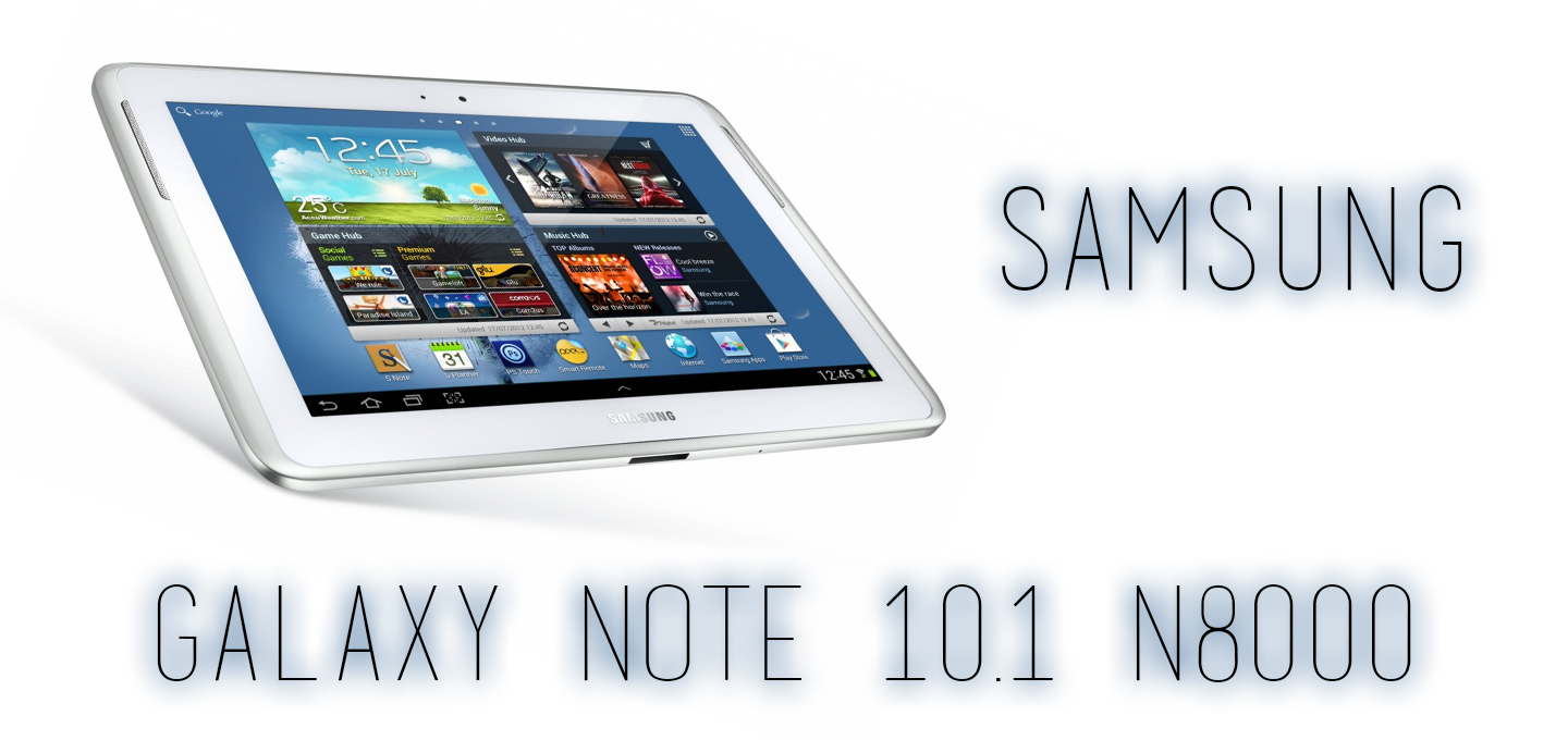 Samsung note 10.1 n8000 прошивка